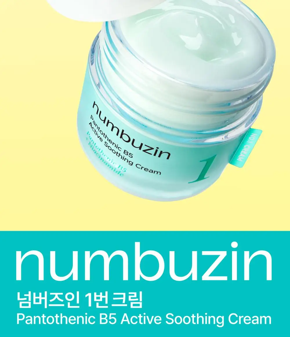 [수딩진정] 넘버즈인 1번 판토텐산 액티브 수딩크림 80ml 1+1 기획 상세페이지 5
